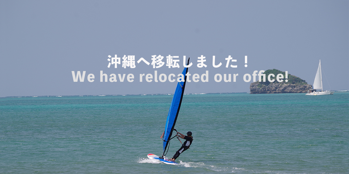 Windsurfing Japan